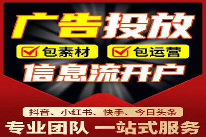 抖音信息流广告的创意策略：从零到爆款的飞跃